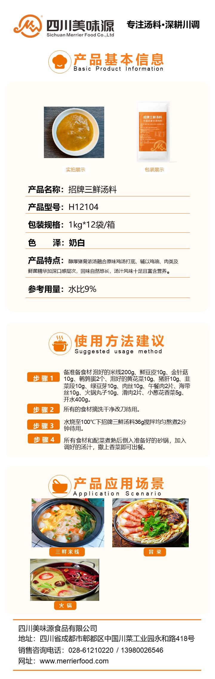 幻燈片1.JPG