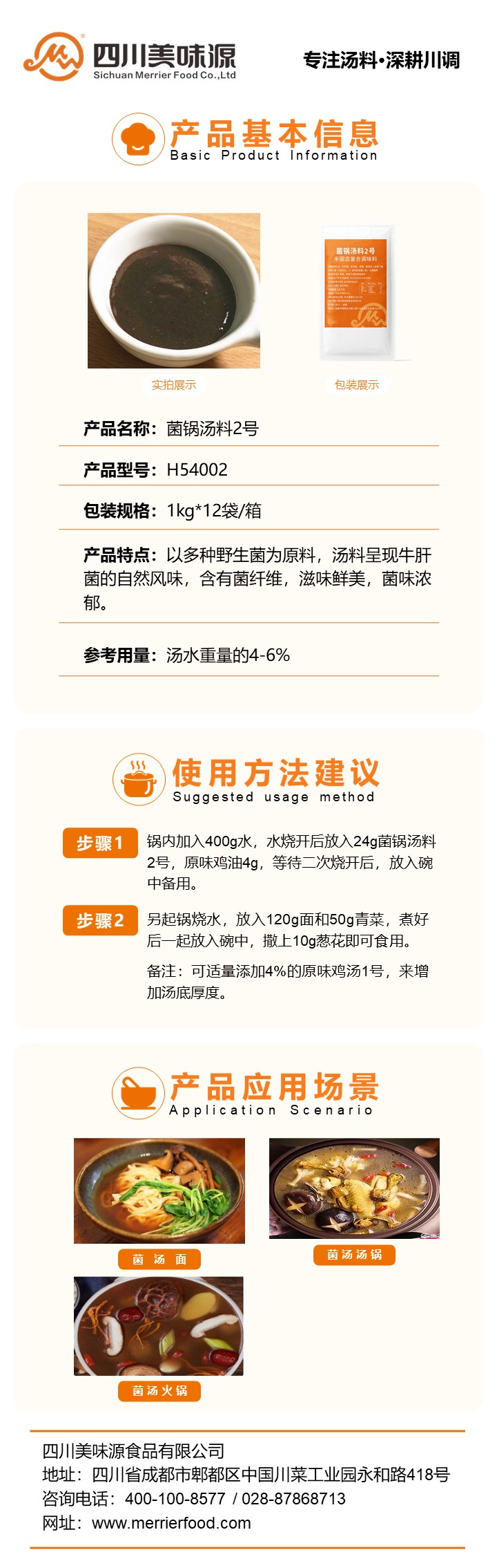 幻燈片1.JPG