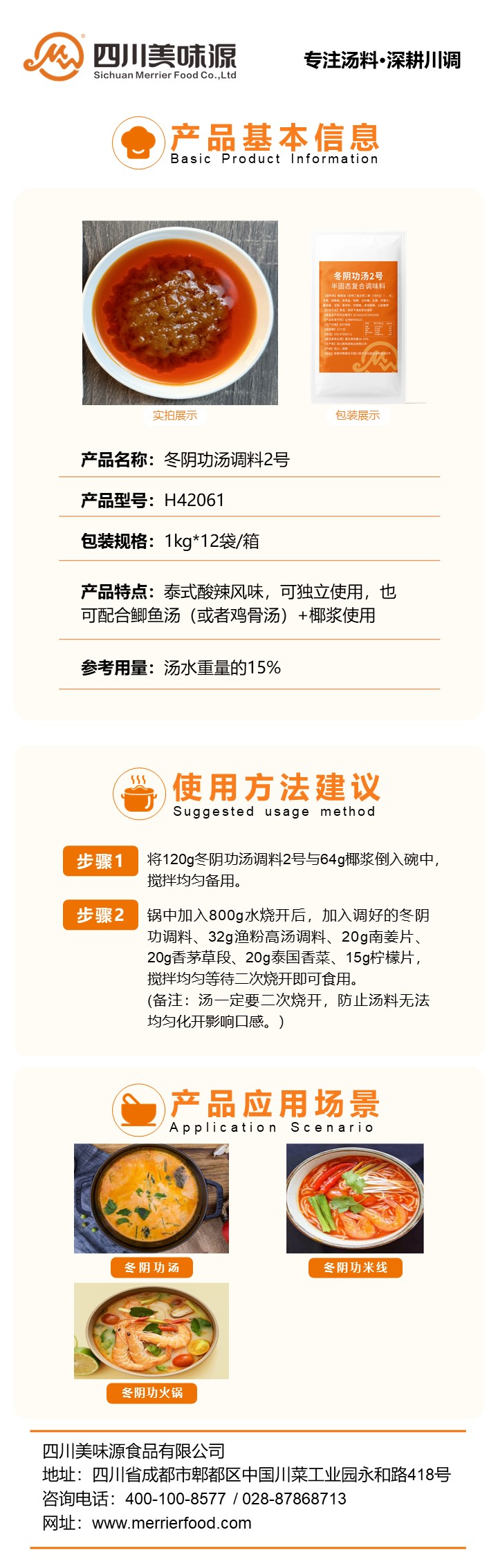幻燈片1.JPG