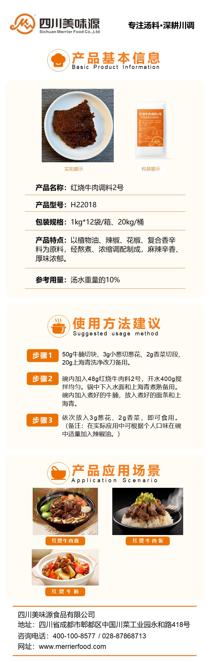 幻燈片1.JPG