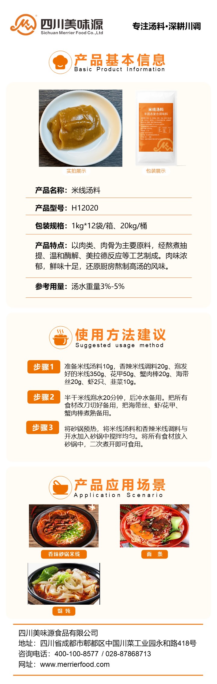 幻燈片1.JPG