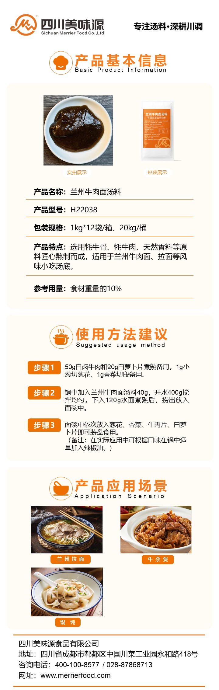 幻燈片1.JPG