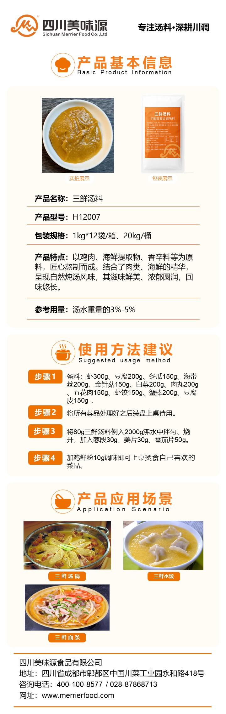 幻燈片1.JPG