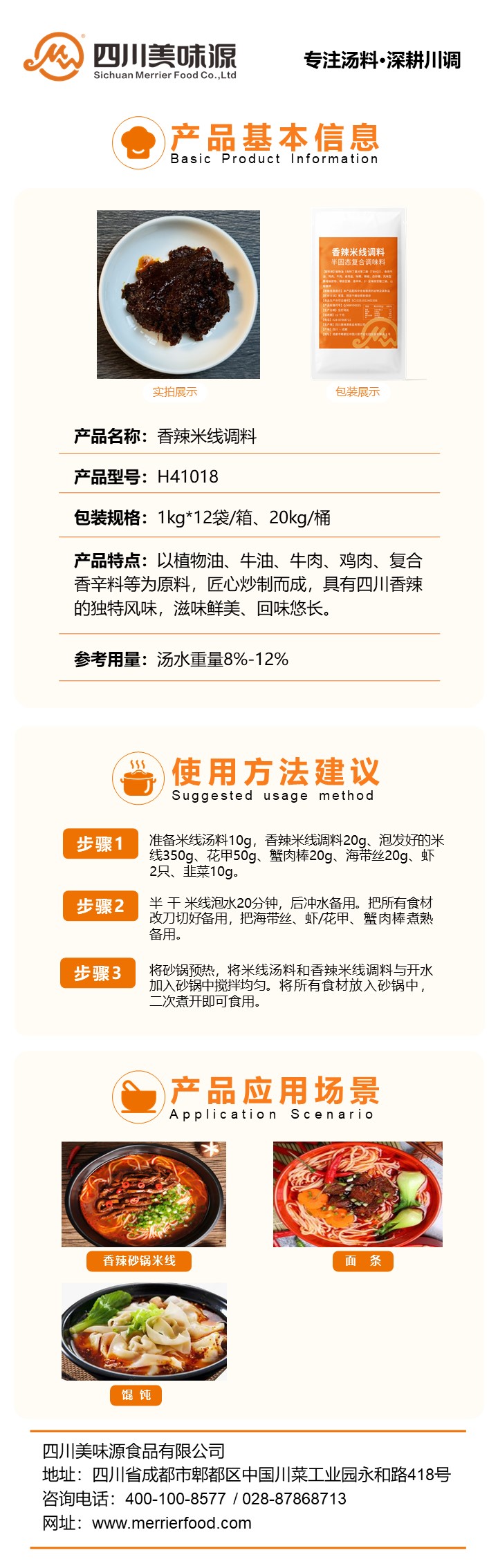 幻燈片1.JPG
