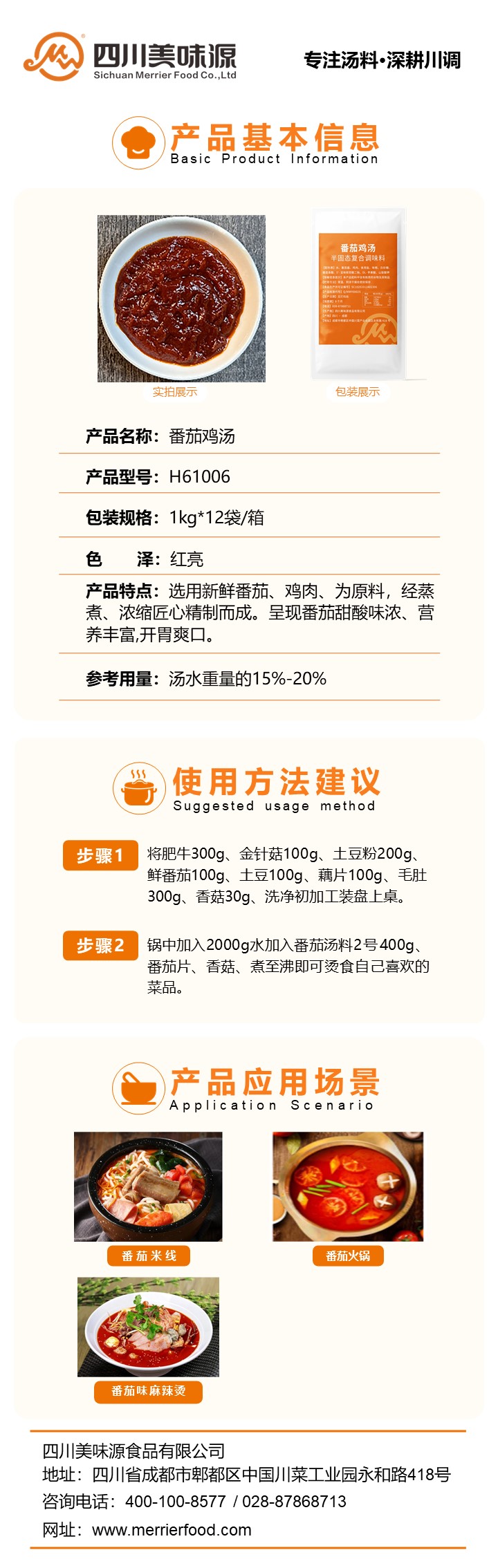 幻燈片1.JPG