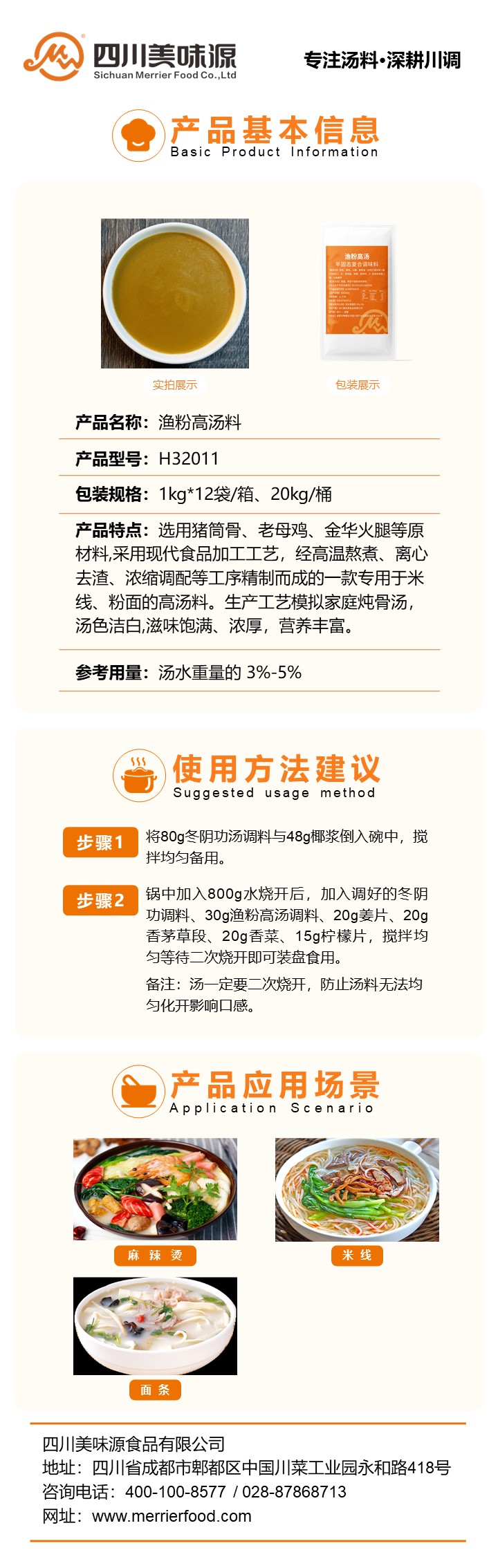 幻燈片1.JPG