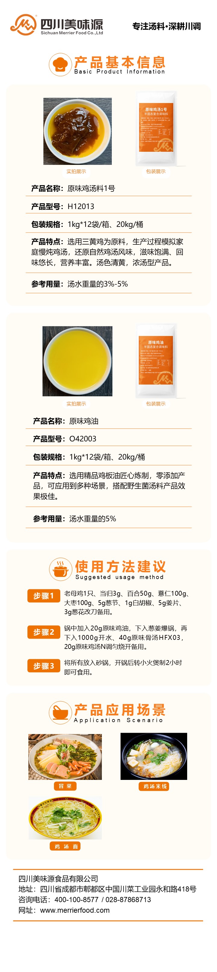 幻燈片1.JPG