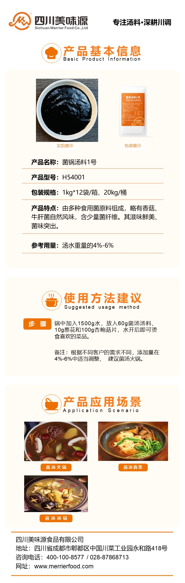 幻燈片1.JPG