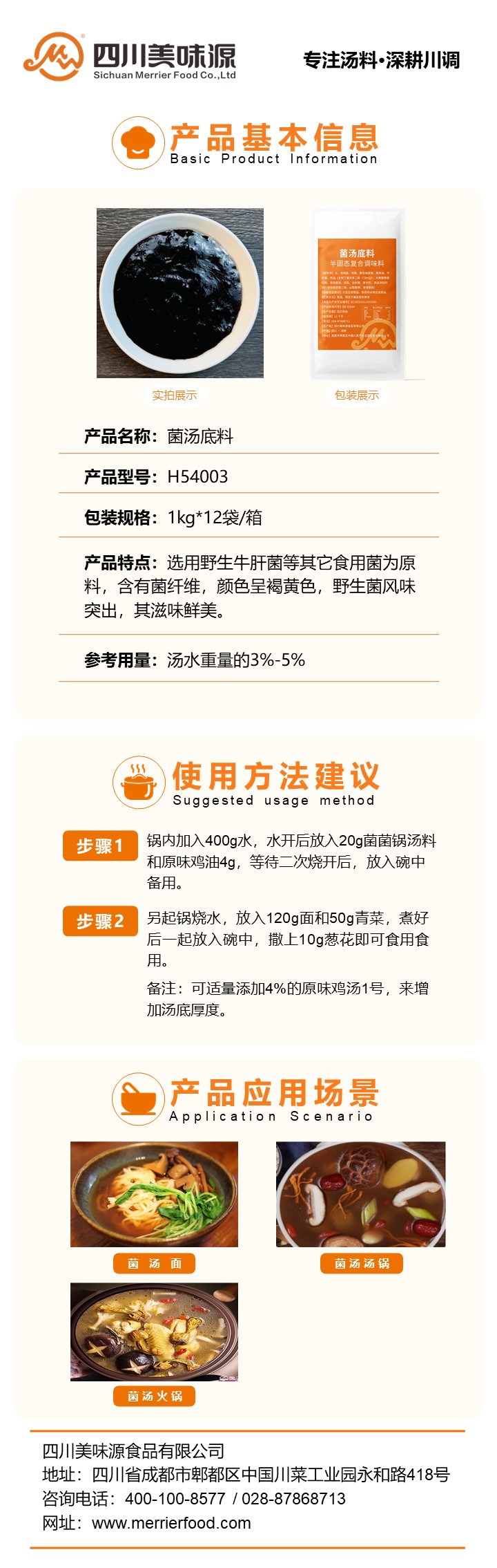 幻燈片1.JPG