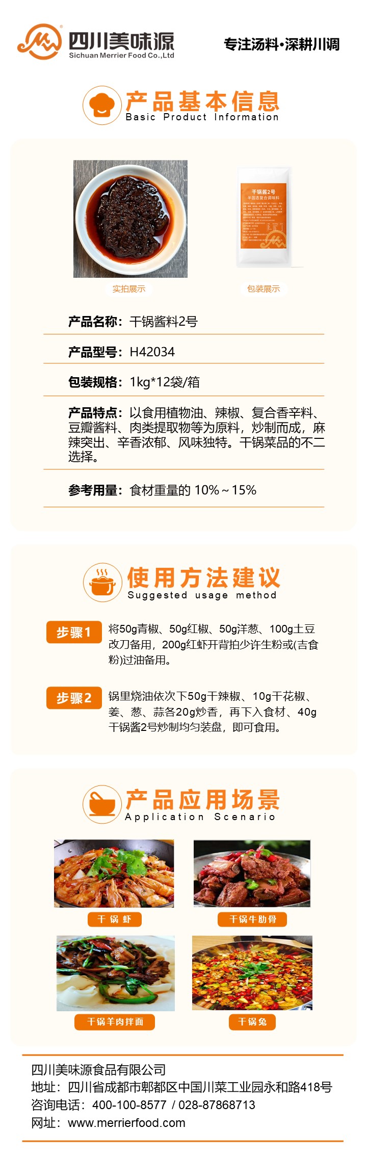 幻燈片1.JPG