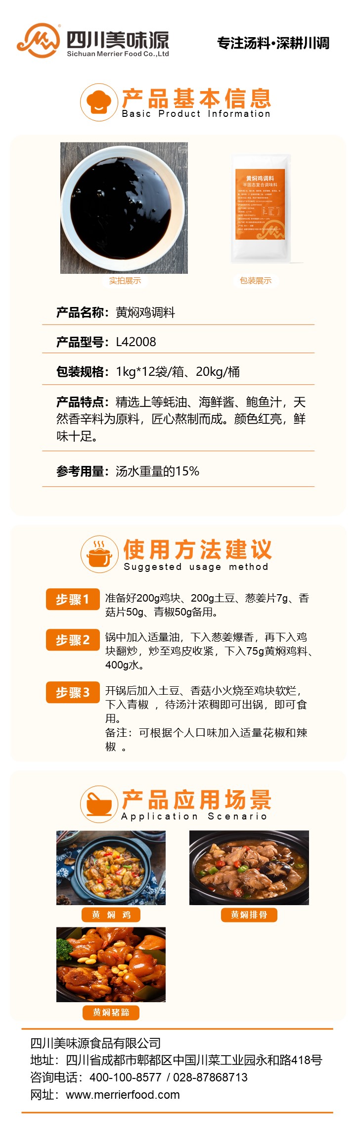 幻燈片1.JPG