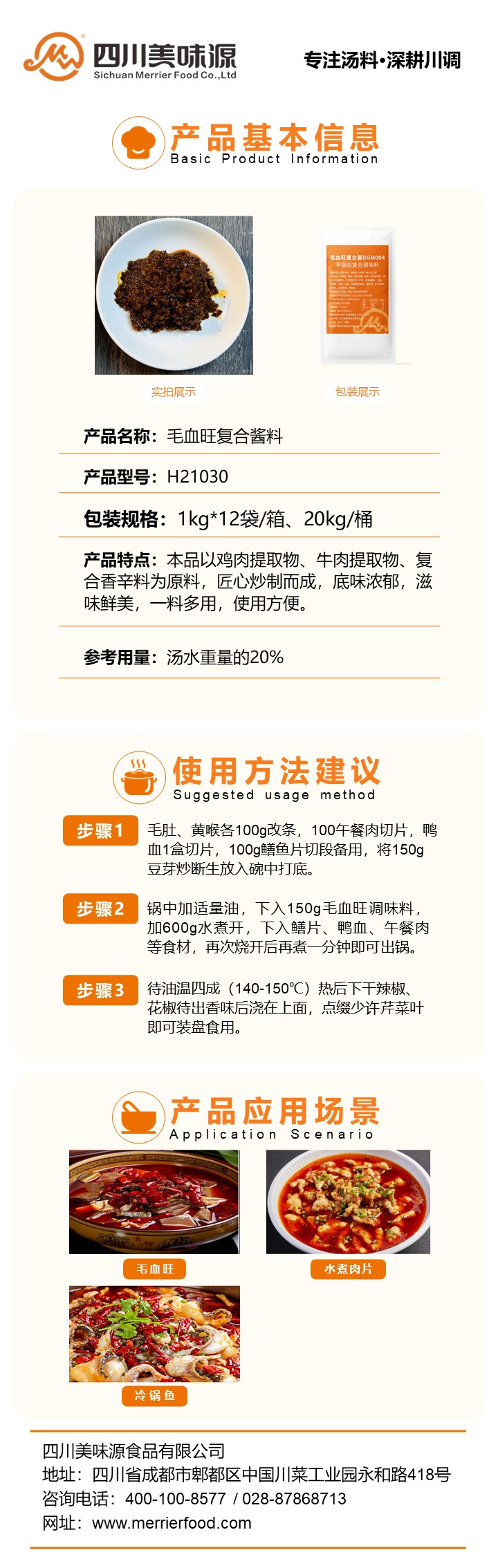 幻燈片1.JPG