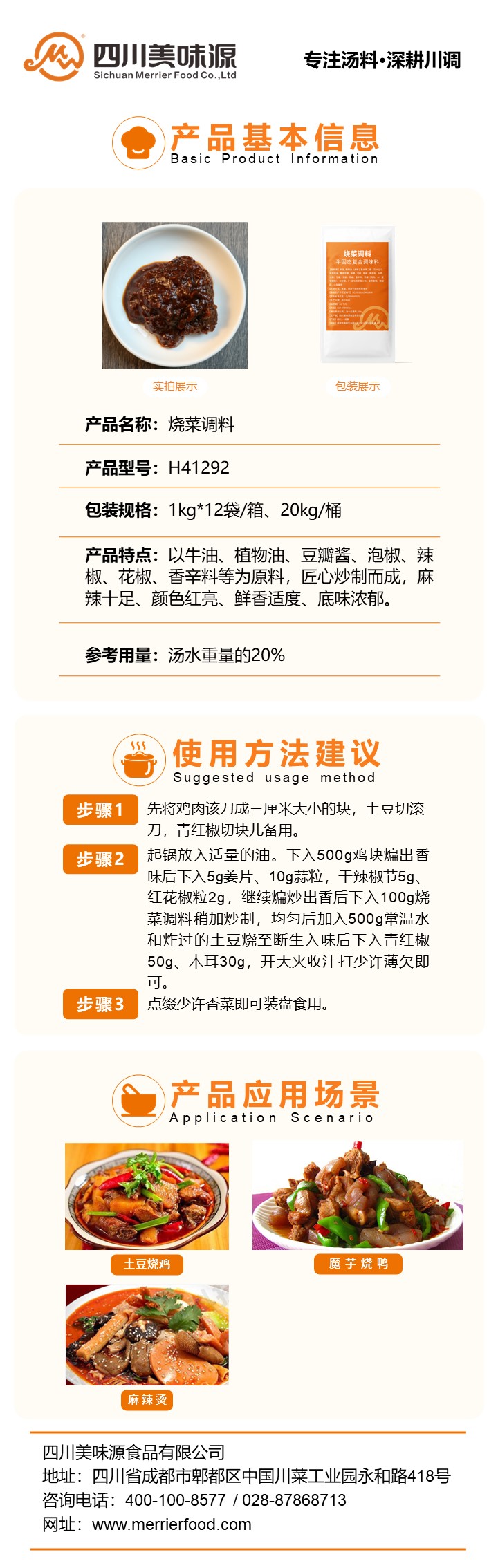 幻燈片1.JPG
