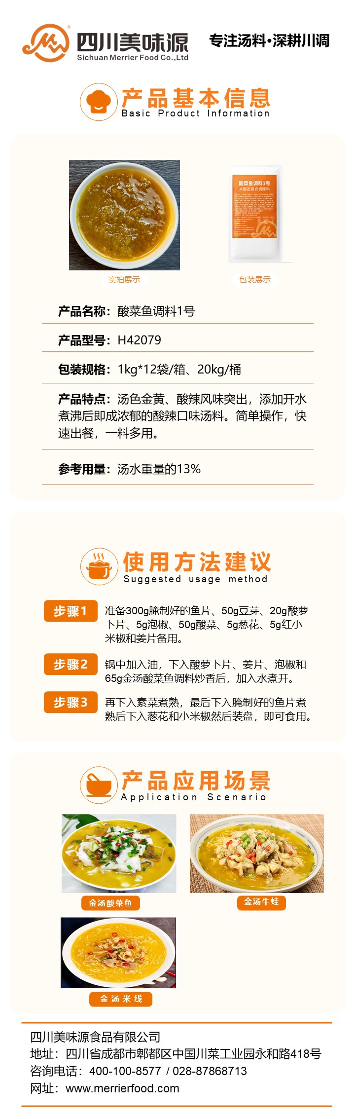幻燈片1.JPG