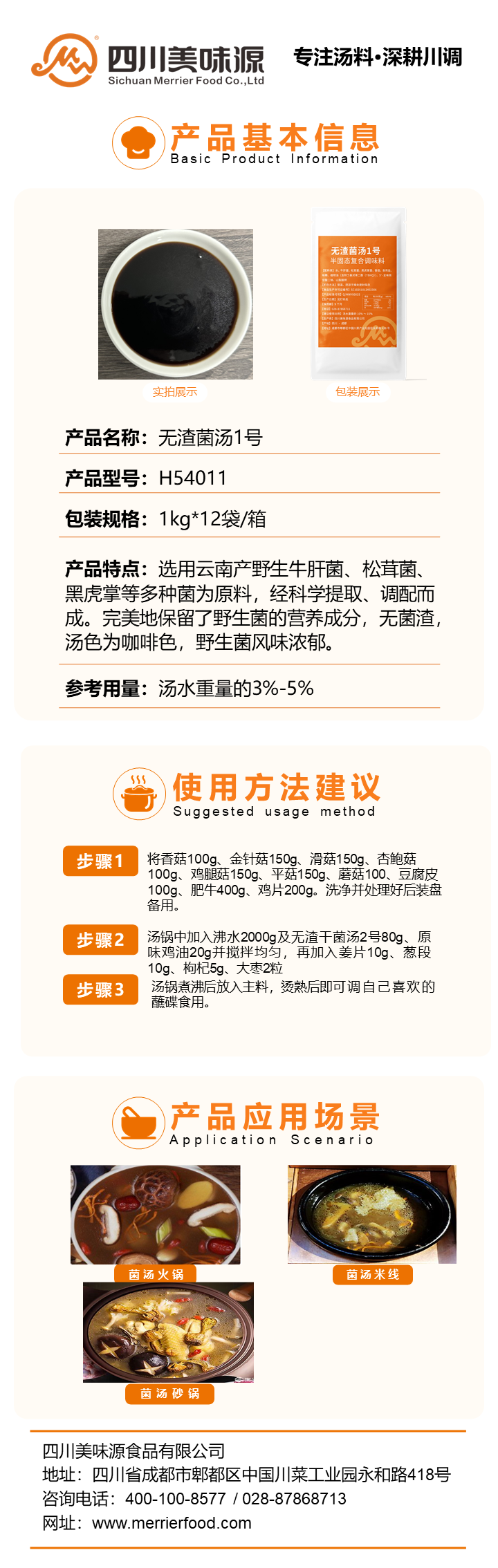幻燈片1.PNG