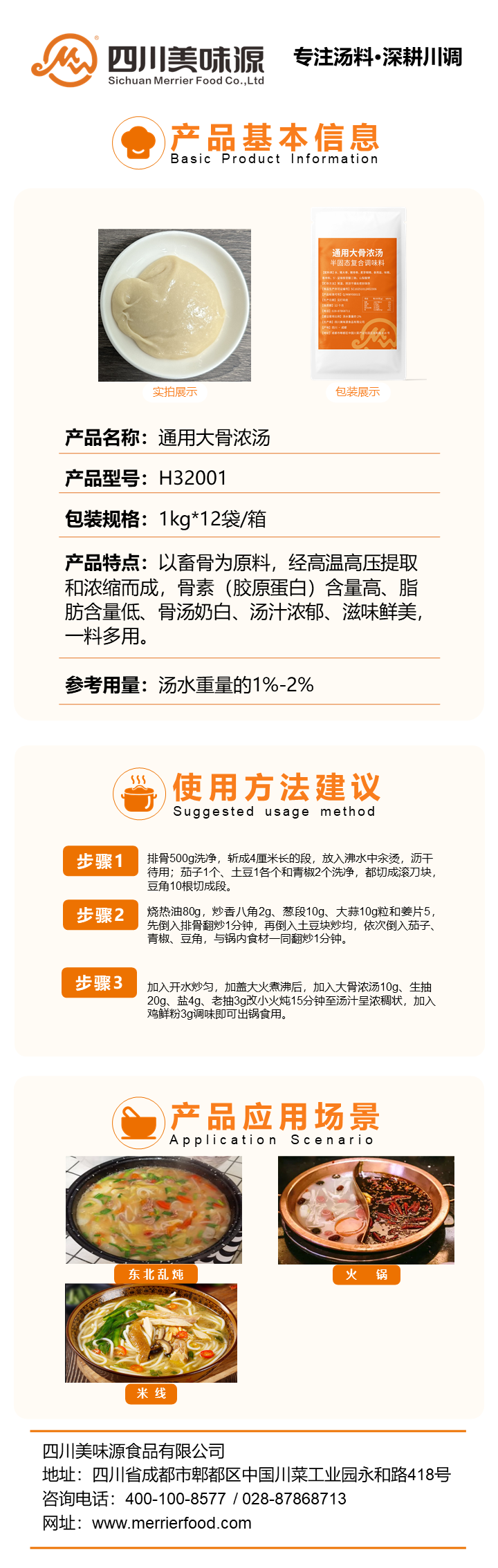 幻燈片1.PNG