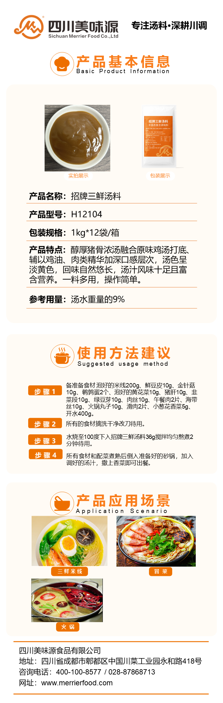 幻燈片1.PNG