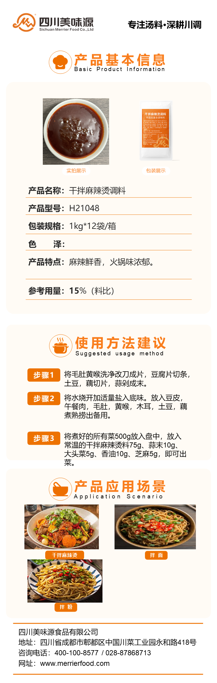 幻燈片1.PNG