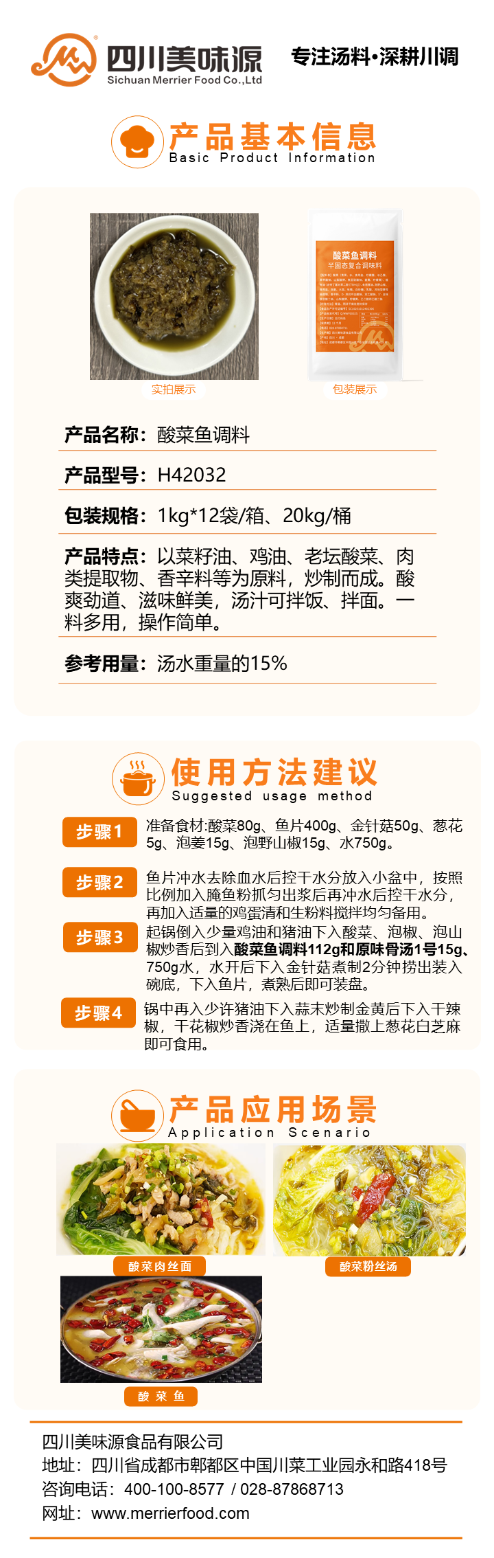 幻燈片1.PNG