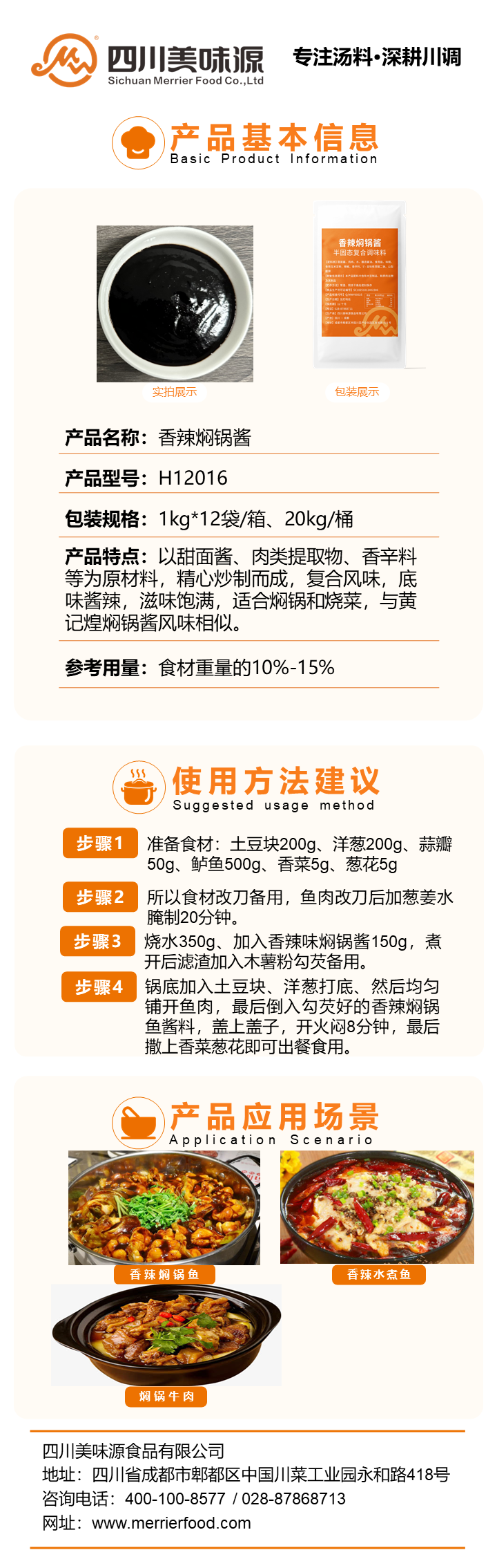 幻燈片1.PNG