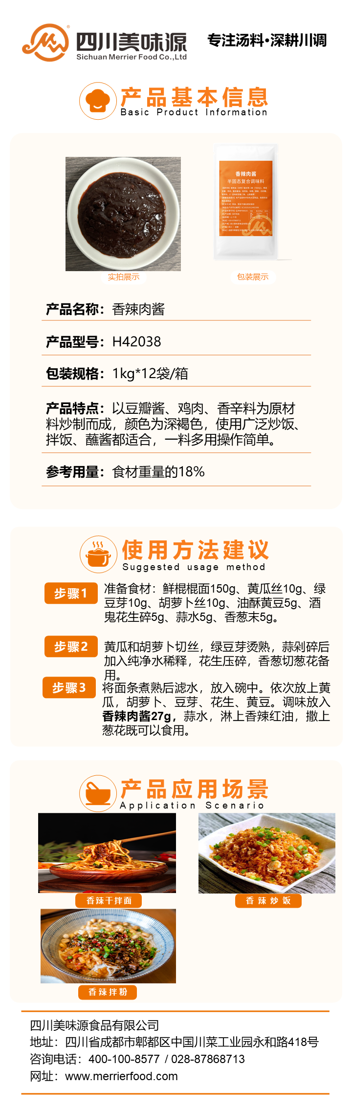 幻燈片1.PNG