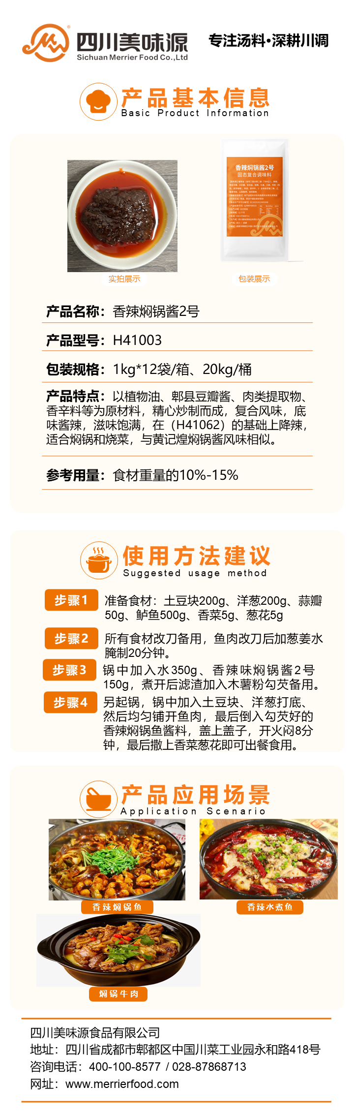 幻燈片1.PNG