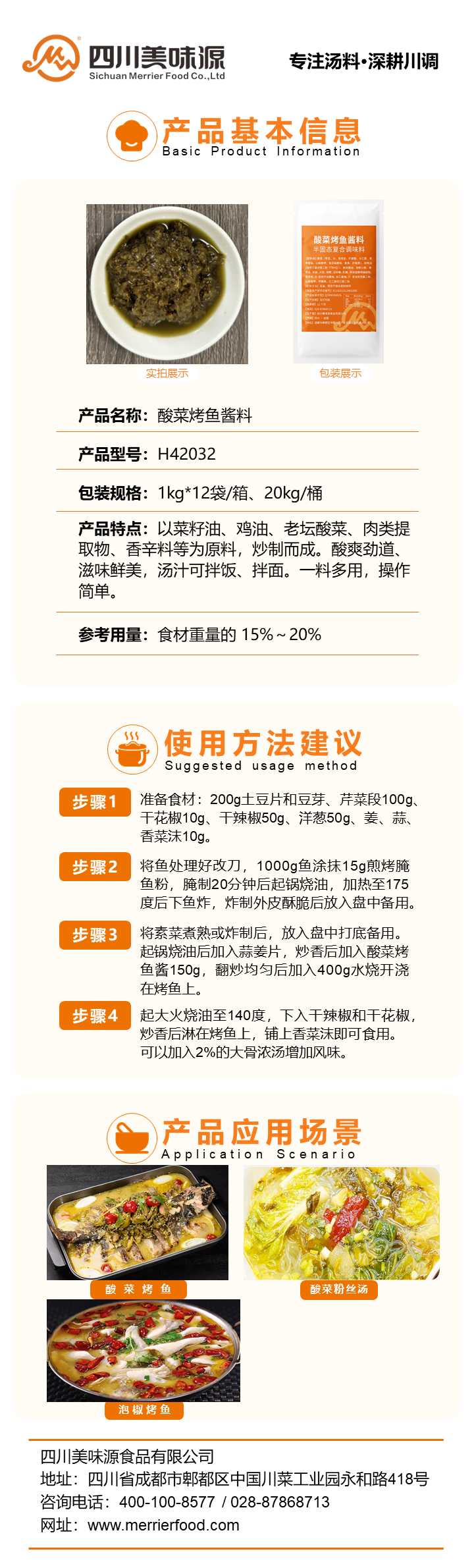幻燈片1.PNG