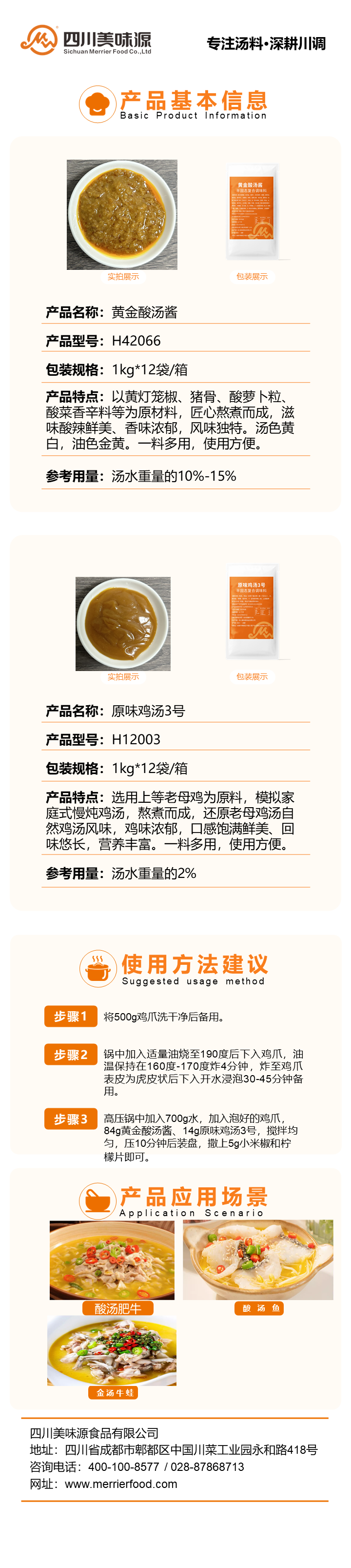 幻燈片1.PNG